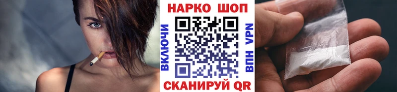 Где купить наркоту Казань Псилоцибиновые грибы COCAIN АМФ Конопля МЕФ Альфа ПВП Гашиш