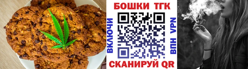 что такое наркотик  Казань  гидра tor  Еда ТГК конопля 