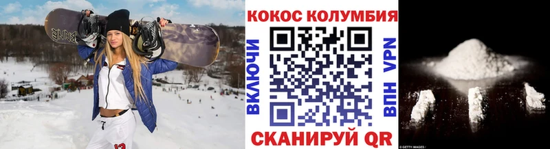 Cocaine 98% закладки Казань