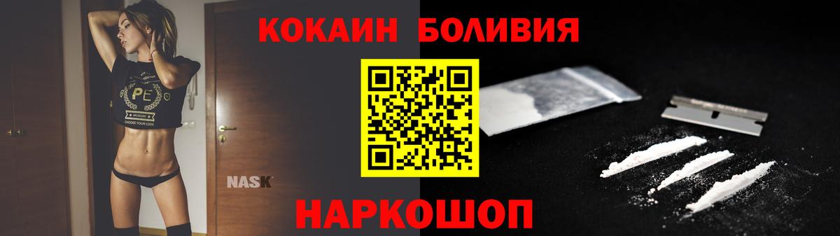 Cocaine 99% Казань