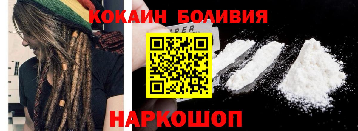 Гашиш  Казань  Конопля  Меф   Вход с VPN 