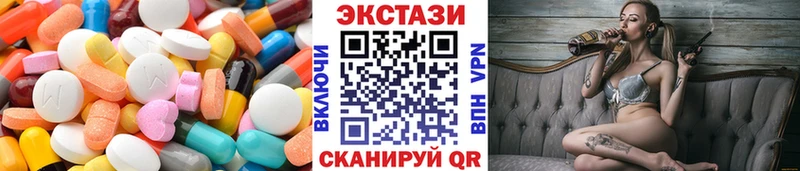 mega ССЫЛКА Казань Экстази mix