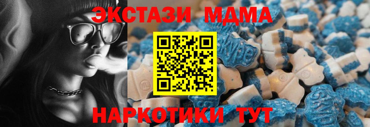 Ecstasy 250 мг  Вход с VPN  ссылка на мегу зеркало  Казань  Ecstasy 280мг 