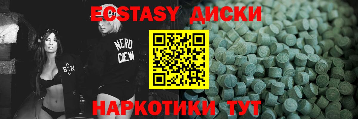 MDMA Казань