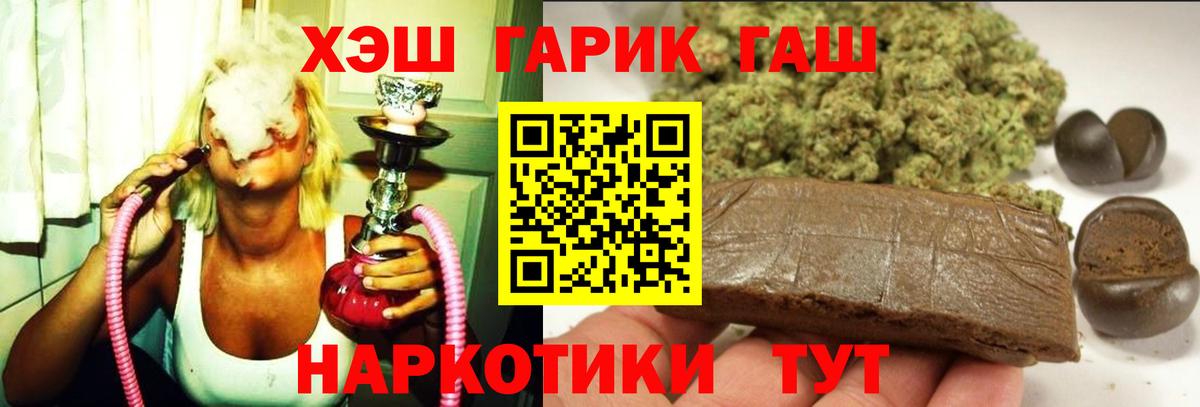 Казань  ГАШИШ Изолятор  ГАШИШ Изолятор  Вход с VPN 