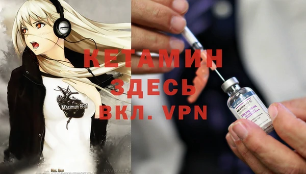 метамфетамин Алексин