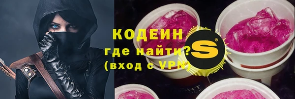 метамфетамин Алексин