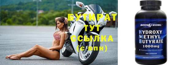 мефедрон VHQ Няндома