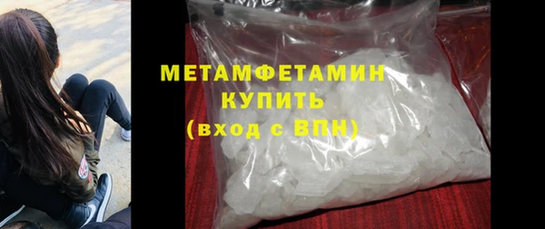 бутират Ижевск