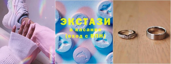 метамфетамин Алексин