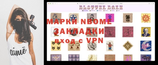 спиды Алзамай