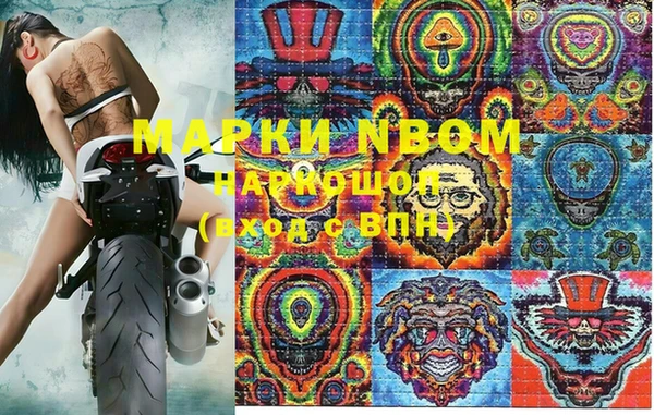 бутик Абдулино