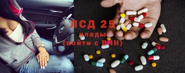 метамфетамин Алексин
