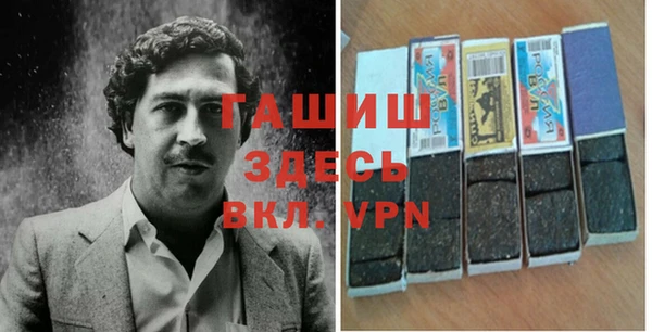 метамфетамин Алексин