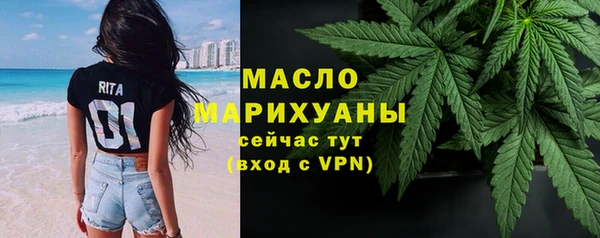 мескалин Нязепетровск