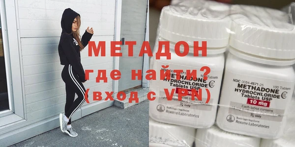 метамфетамин Алексин