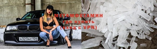 гашик Абаза