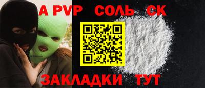 шишки Коммунар