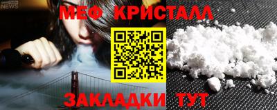 крисы Комсомольск-на-Амуре