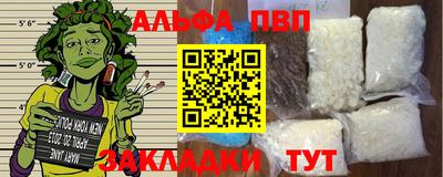 крисы Комсомольск-на-Амуре