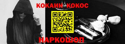 шишки Коммунар