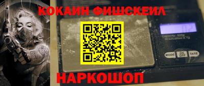 шишки Коммунар