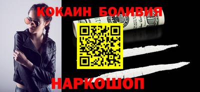 бутик Лесосибирск