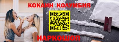 крисы Комсомольск-на-Амуре