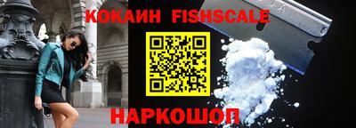 крисы Комсомольск-на-Амуре