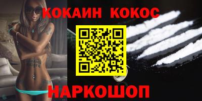 крисы Комсомольск-на-Амуре