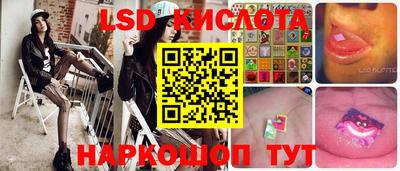круглые Надым