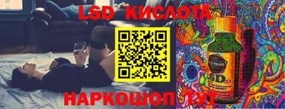 тгк Конаково