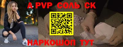 шишки Коммунар