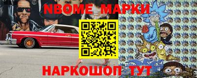 крисы Комсомольск-на-Амуре