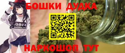 шишки Коммунар