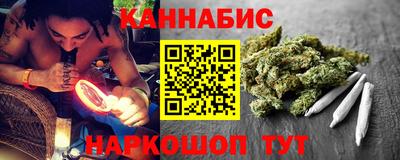 крисы Комсомольск-на-Амуре