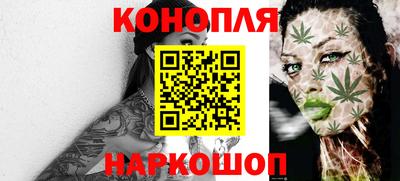 шишки Коммунар