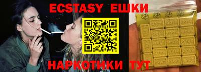 соль курить ск Ливны