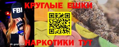 крисы Комсомольск-на-Амуре