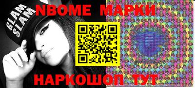 шишки Коммунар