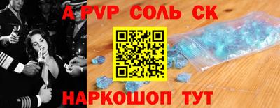 крисы Комсомольск-на-Амуре