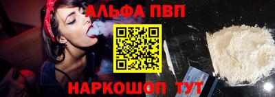 шишки Коммунар