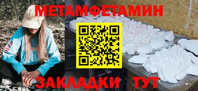 шишки Коммунар