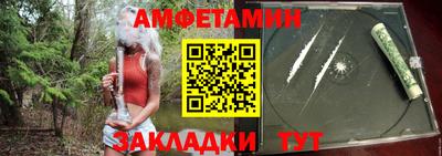 шишки Коммунар