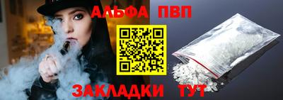 шишки Коммунар