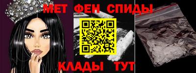 крисы Комсомольск-на-Амуре