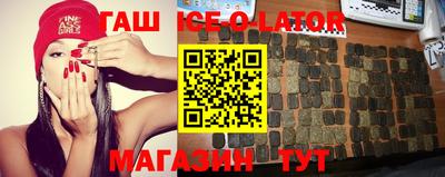 шишки Коммунар