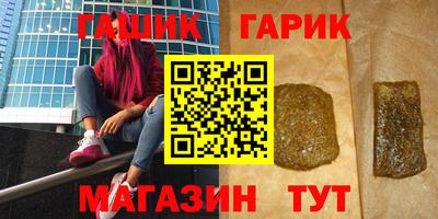 шишки Коммунар