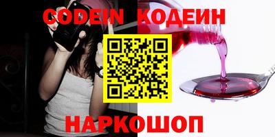 шишки Коммунар