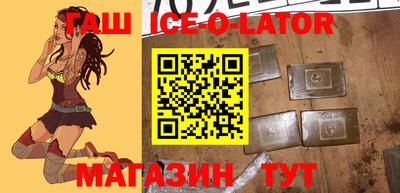 крисы Комсомольск-на-Амуре